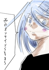 西のオフサイド～とりま～ [TWO GUN IMPACT]