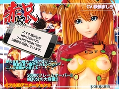 赤奴R スマホ版 [pompurin]