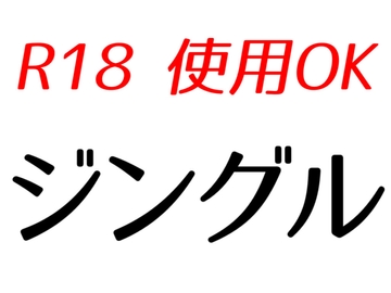 【効果音素材】ジングル-詰め合わせ [Atelier SonFloraison]