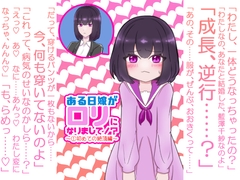 おままごと製作所