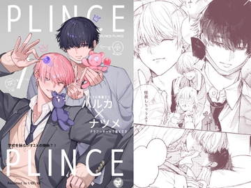PLINCE/PLINCE [ふわりんちょ]