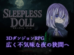 Sleepless Doll [Plain soft]