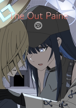 The Out Paine(2) [パラネシアン・サークル]