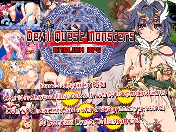 Devil Quest Monsters [Studio Neko Kick]