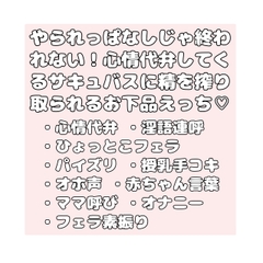 やられっぱなしじゃ終われない！心情代弁してくるサキュバスに精を搾り取られるお下品えっち♡ [無題]