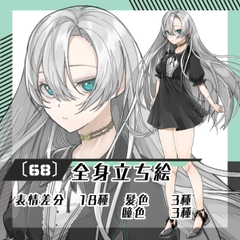 【立ち絵素材68】黒ワンピース女性(全身・髪色差分あり) [素材屋まるお]