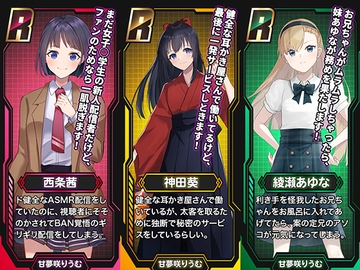 健全美女の禁断抜き抜きご奉仕【抜き有りASMR作品3本セット】 [プレシャスタジオ]