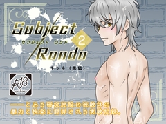 subject/rondo (2) [Fox・tales]