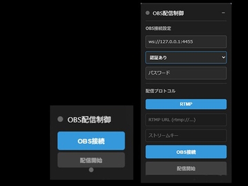 OBSブラウザ連携スクリプト [AICGist]