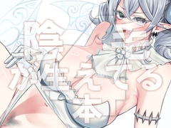 陰毛が生えてる本4 [ぼんごれー麺]