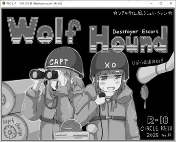 WOLF HOUND -Destroyer escort- [RETU]