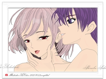 【1,000﻿円お試し版】凪 VS しのぶ - クールな仮面の裏の動揺 - (A1超高画質5枚セット / 本編「完全版」特典) [A.Ootori]