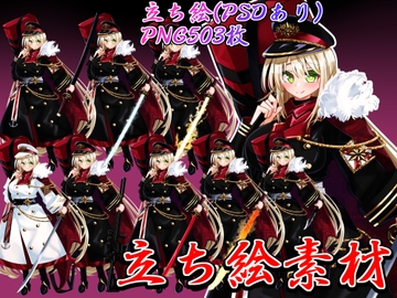 立ち絵素材 軍服少女 [水の木]