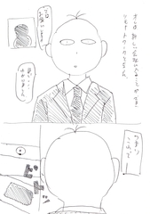 やらかしボークン Vol.4 [あざらしコップ]