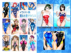 イラスト集 競泳水着クライシス [Katsuo's private gallery]