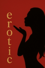 エロオタク 前編 [艶文堂]