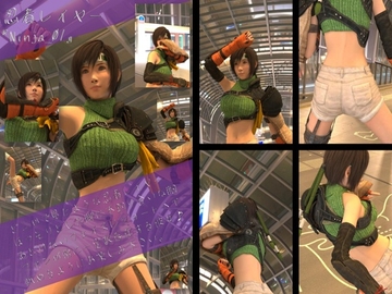 どこかで見たような忍者レイヤー女性の写真集Ninja_01 [Ozone_Layer]