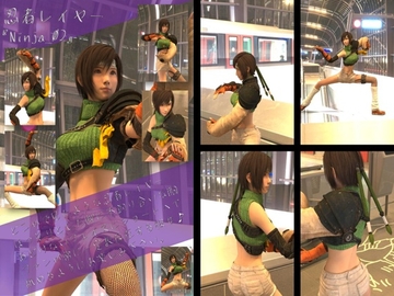 どこかで見たような忍者レイヤー女性の写真集Ninja_02 [Ozone_Layer]