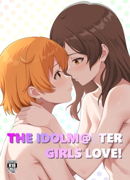 ゆりした3 [とんぶり]