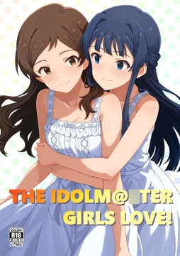 ゆりした4 [とんぶり]