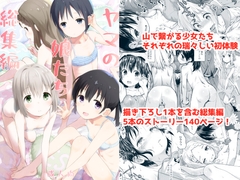 ���}�̖��������W��