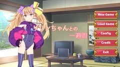 リリンちゃんとの一週間 [D&H]