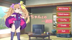リリンちゃんとの一週間
