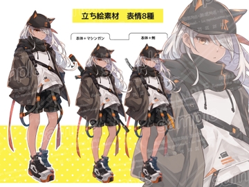 タクティカル×猫耳キャップ(武器2種セット・表情8種類) [立ち絵屋 らっこ]