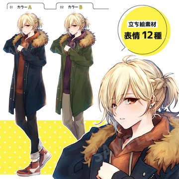 モッズコート+パーカーの女の子/表情12種 [立ち絵屋 らっこ]