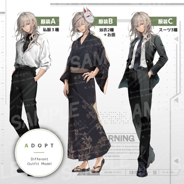 銀髪×ロングコートの男性(別衣装セット) [立ち絵屋 らっこ]