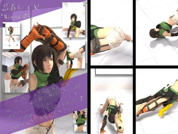 どこかで見たような忍者レイヤー女性の写真集Ninja_03 [Ozone_Layer]