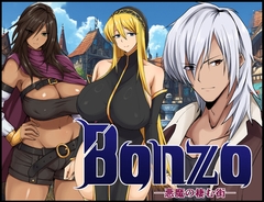 Bonzo ー悪魔の棲む街ー [Nitro Garage Works]