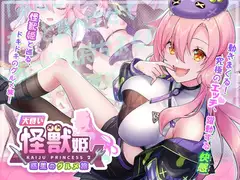 奪略少女レイラ～セカイのためにこの身を捧ぐ供儀契約～_41