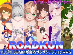 ROADKUN