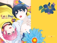 淫猫カフェ Cat&Dog [Plus ten]