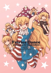 Fairies Dance [くらっしゅハウス]