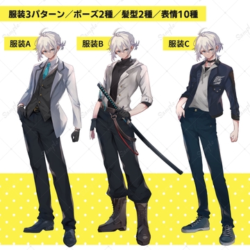 銀髪×白スーツの男性 別ver. [立ち絵屋 らっこ]