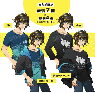 黒髪+黄メッシュの男の子/半袖+パーカー・長袖+パーカー(表情7種×服装4種セット) [立ち絵屋 らっこ]