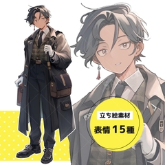 三白眼の男性(表情15種類) [立ち絵屋 らっこ]