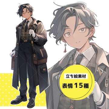 三白眼の男性(表情15種類) [立ち絵屋 らっこ]