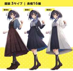 インナーカラーの女の子(服装3種セット・表情16種) [立ち絵屋 らっこ]