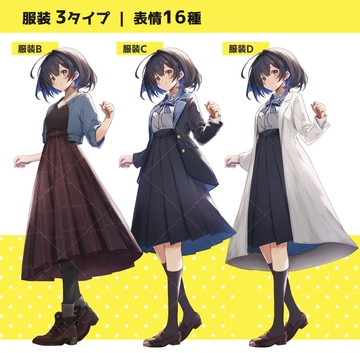 インナーカラーの女の子(服装3種セット・表情16種) [立ち絵屋 らっこ]