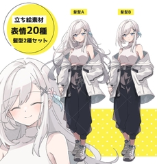 銀髪の女の子/髪型2パターンセット(表情20種) [立ち絵屋 らっこ]