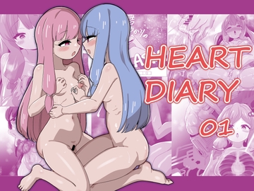 Heart Diary 01 [Unlimited pulse]