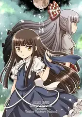 筍取物語