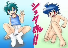 ショタ魂！！ [オレンジストーム同人誌分室]