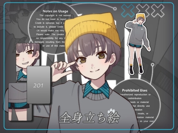 立ち絵素材_201(ボーイッシュ女子全身、表情7種、おまけPNG素材あり) [Rio's Atelier]