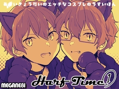 Harf Time 1 [MEGANE81]