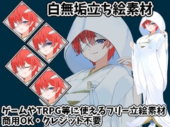 白無垢立ち絵素材【服差分2種】 [すぱらんど。]