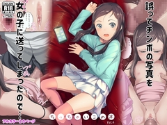 ă`|̎ʐ^̎qɑĂ܂̂Łc Ⴂ̖{ Vol.4